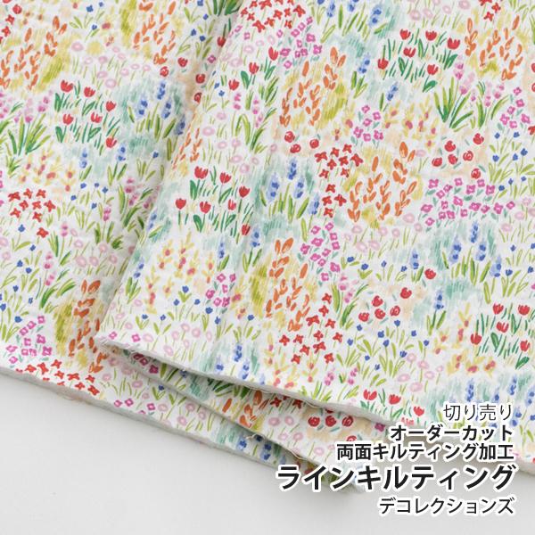 デコレクションズ 生地・布≪Blurrygarden≫ラインキルティング生地