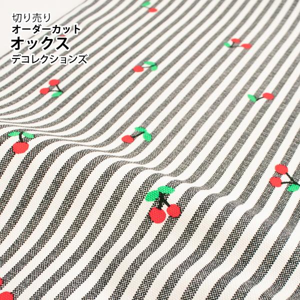 デコレクションズ 生地・布・入園入学 ≪ チェリーミルク ≫ オックス 