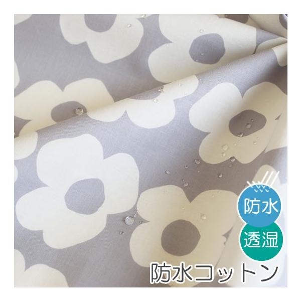 レシピ付 生地 布 ブルーミング 防水コットン 幅107cm オリジナル生地 10cm単位販売 Buyee Buyee 日本の通販商品 オークションの代理入札 代理購入
