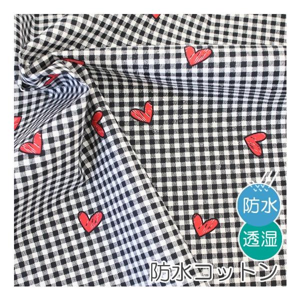 生地・布≪SquareHeart≫防水コットン/幅110cm【オリジナル生地】【10cm単位販売】