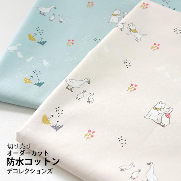 デコレクションズ 生地・布・入園入学 ≪ Pretty cat - Story ≫ 防水 