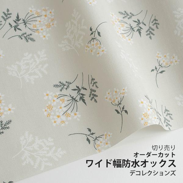 ★10/22 8:59まで★生地・布・入園入学≪Laceflower-laceflower≫防水オックス/幅148cm