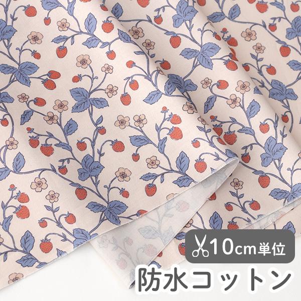 生地・布・入園入学≪ ヴィンテージストロベリー ≫防水コットン/幅109cm【オリジナル生地】【10cm単位販売】