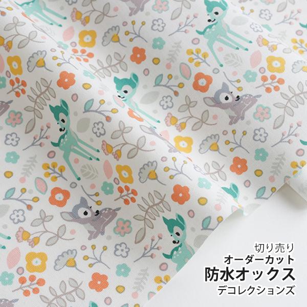 デコレクションズ 生地・布・入園入学 ≪ Fawn ≫ 防水オックス/幅 