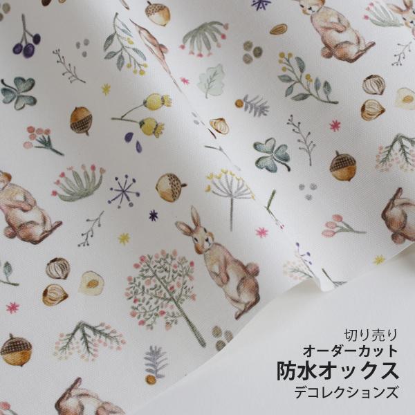 デコレクションズ 生地・布・入園入学≪Milkyrabbit≫防水オックス/幅