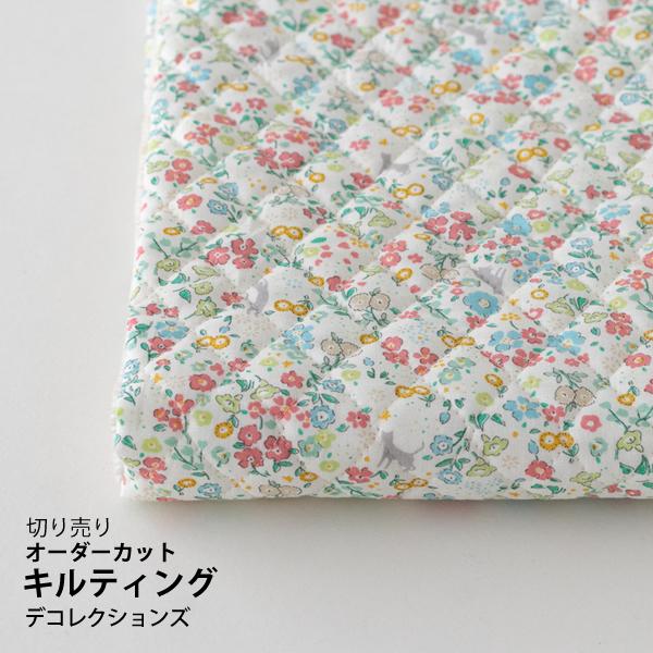 生地・布・入園入学≪Playgarden-pink≫キルティング/幅102cm【10cm単位販売】