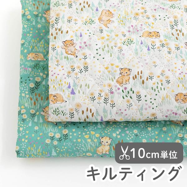 【新作】生地・布・入園入学≪ 森の中のネコ ≫キルティング/幅106cm【オリジナル生地】【10cm単位販売】
