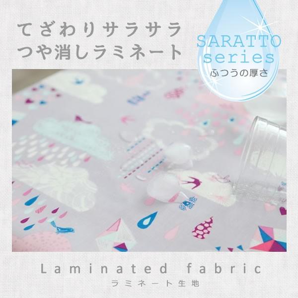 nEzEw@ RAIN STORY-cloud @~l[gn/105cm@TT@ycΉzy10cmPʔ̔z