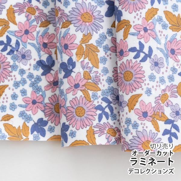 デコレクションズ 生地・布・入園入学 ≪ Violet like ≫ ラミネート 