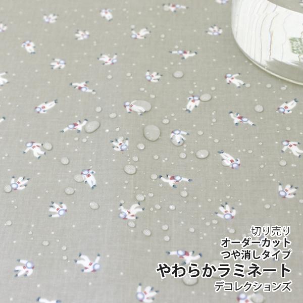 宇宙飛行士になりたい少年の夢の世界を描いた「World of space（ワールドオブスペース）」。こちらの生地は「spaceman（スペースマン）」、黄みがかったグレー地に、宇宙飛行士が描かれた『つや消し』『薄手』タイプのラミネート生地で...