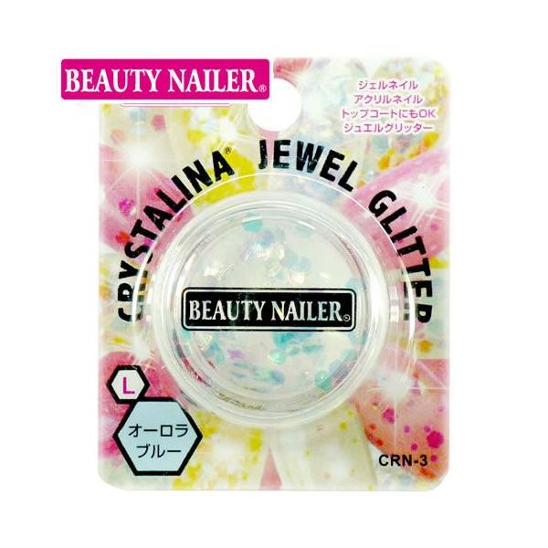 ジェルネイル ネイルタウン クリスタリーナ ジュエルグリッター 2.4mm Ｌ オーロラブルーBEAUTYNAILER (CRN-3)