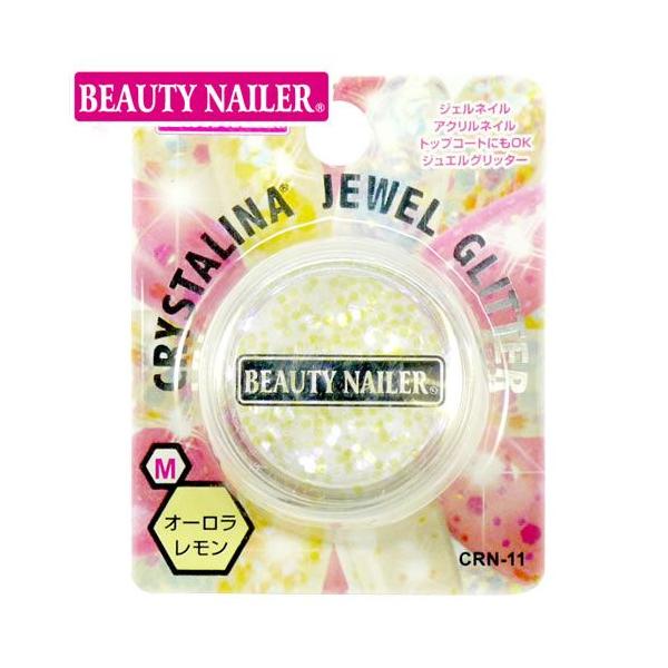 ジェルネイル ネイルタウン クリスタリーナ ジュエルグリッター １mm Ｍ オーロラレモンBEAUTYNAILER (CRN-11)