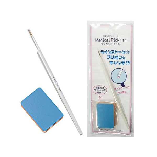 [ネコポス送料無料]マジカルピック 114 激安価格 デコ電 ネイル 手芸用品 セルフネイル  ジェルネイル