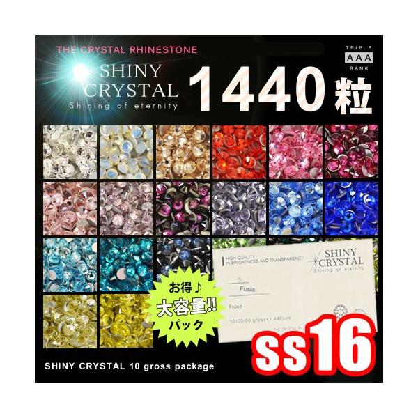 1440/(ss16)  VCj[NX^(SHINY CRYSTAL)10OXpbP[W CXg[ fRd ZtlC  WFlC  fRd