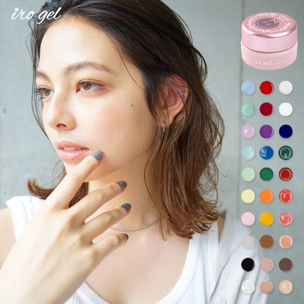 iro gel 充電式ネイルポリッシャー ネイルケア
