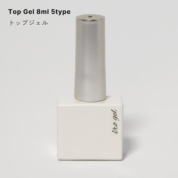 イロジェルirogel 96個セット 楽天市場】(irogel) コンテナ型トップジェル 特別3種セット