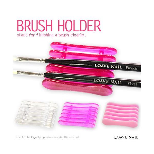 【商品説明】ブラシ用のホルダー以外の目的に使用しないでください。本品は全てのブラシには対応しておりません。ジェルのたくさん付いたブラシを置かれますと、ジェルが垂れる場合がありますのでご注意ください。また、ＵＶライトの当たる場所にジェルの付い...