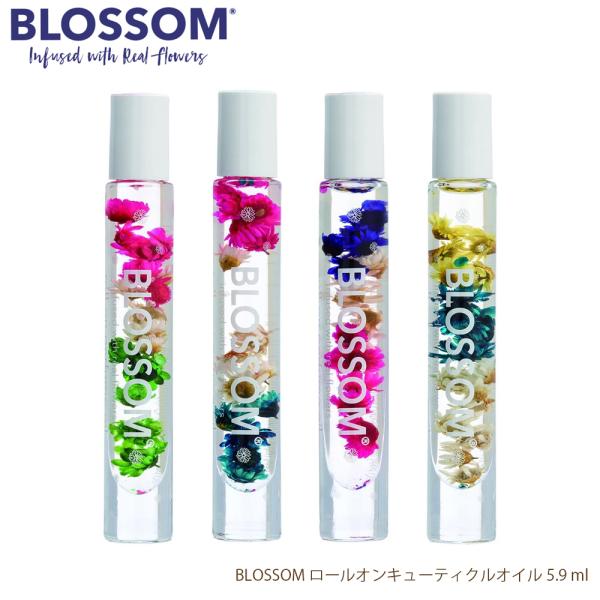 【特徴】カラフルなお花が可愛い『BLOSSOM ロールオンキューティクルオイル』 が登場〇゜ロールタイプなので塗りすぎることもないので使いやすさ◎手のひらサイズなので持ち歩くにもピッタリ！ちょっとしたギフトにおススメのアイテムです♪ 【種類...