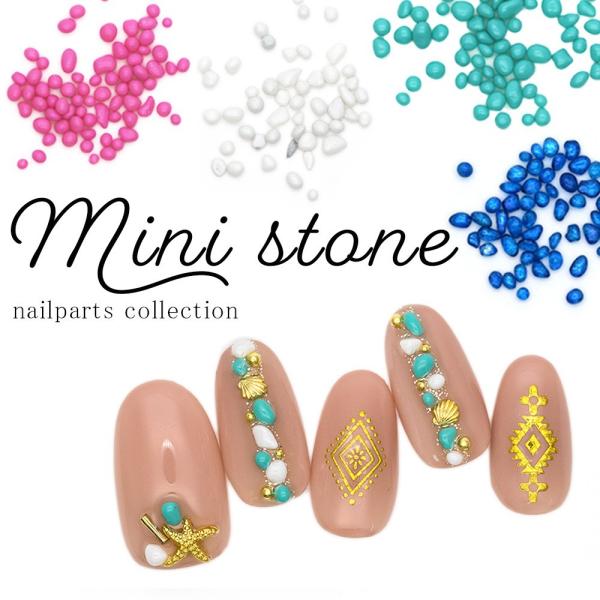 ネコポス送料無料 ネイルパーツ ミニストーン 約2g ホワイト ピンク ターコイズ ブルー おうち時間 フットネイル ネイルタウン Paypayモール店 通販 Paypayモール