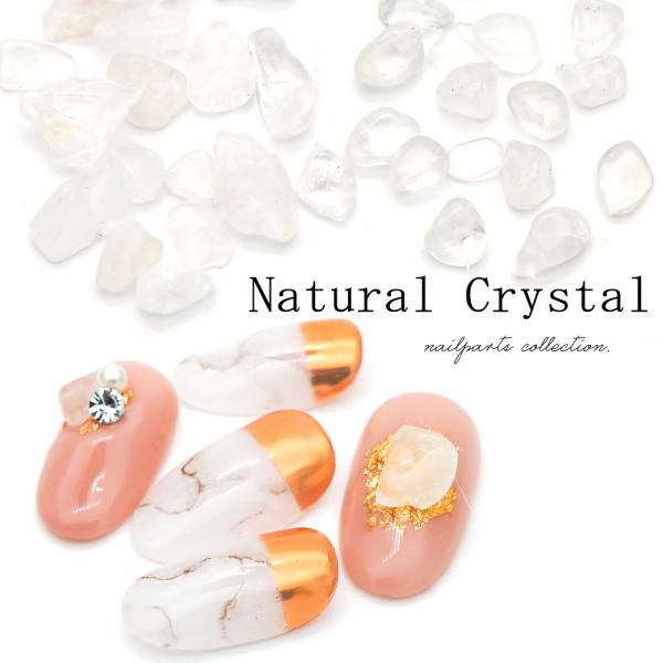 【特徴】自然の色味、形がおしゃれ 〇゜「ナチュラルクリスタルストーン」新登場♪乗せるだけでトレンド感満載のデザインに！！【サイズ】約2g　（約5mm〜7mm程のサイズが入っております）【タイプ】タイプA：角があり乳白色混じりタイプB：丸みが...