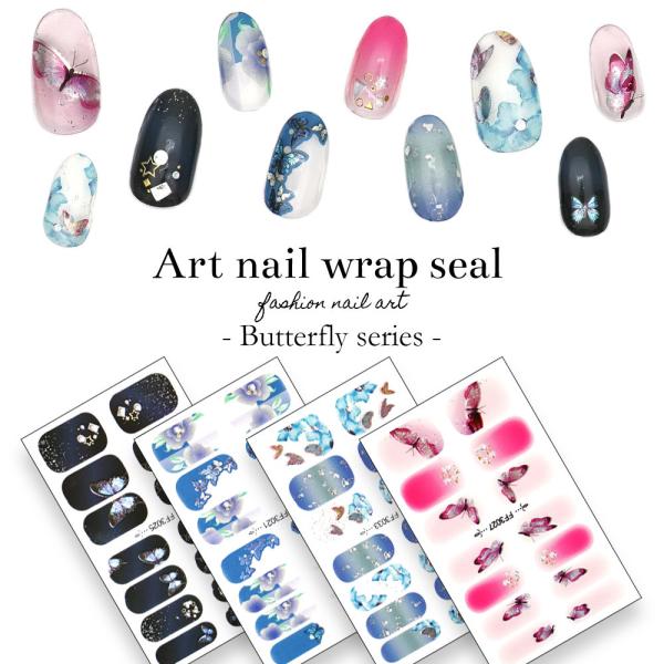 ネイルタウンシール みんな探してる人気モノ ネイルタウンシール 美容 コスメ 香水