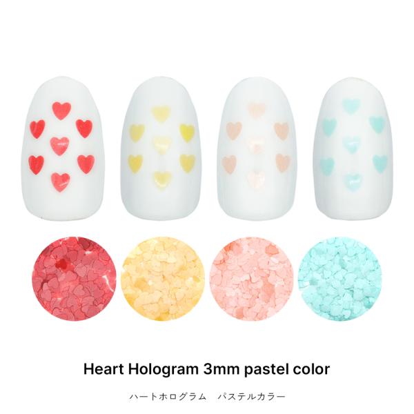 【特徴】マットなパステルカラーが可愛い◎『ハートマットホロ』が新登場♪マットだからギラギラせず使いやすい！パステルカラーだから色を組み合わせて使用しても可愛いです※撮影時の光や角度の関係で、実物と写真の色が異なって見える場合があります。※手...