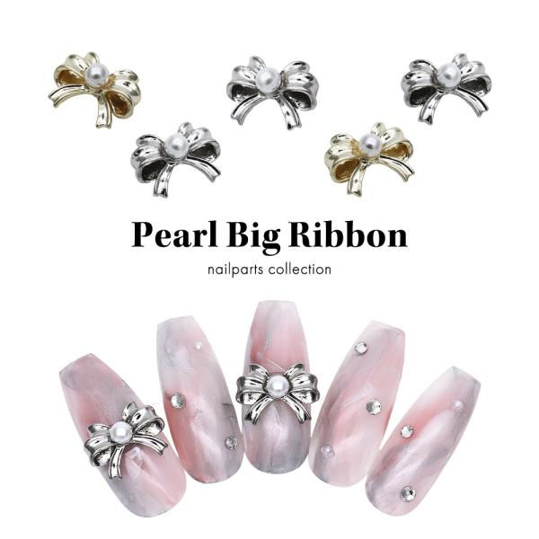 シルバーリボン型ネイルパーツセット ネコポス送料無料】ネイルパーツ ジルコニア製 パール付き