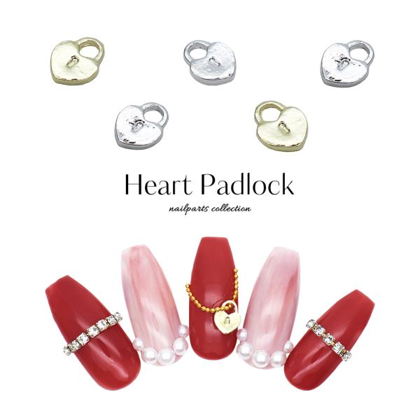 【特徴】ハートの形をした南京錠風パーツチェーンなどと合わせてアクセサリーデザインにしても◎ハンドメイドなどに使用しても可愛いパーツ♪パール等と合わせてガーリー系ネイルにもおすすめ！【サイズ/入数】約7.5mm×6mm　厚さ 約1mm5個入り...