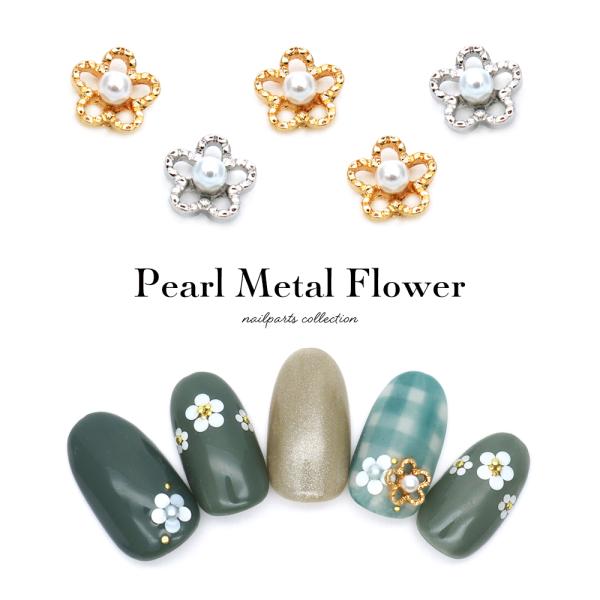 deconail-seisakujo_ne-mp-mg