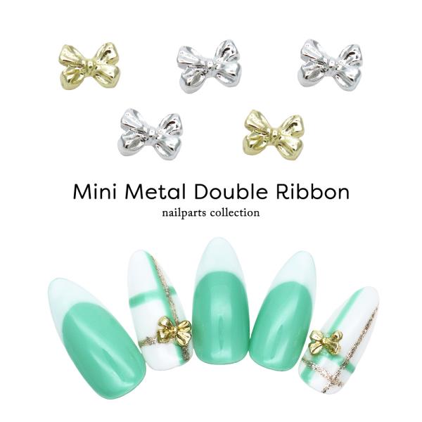ネコポス送料無料]ネイルパーツ ミニメタルダブルリボンパーツ
