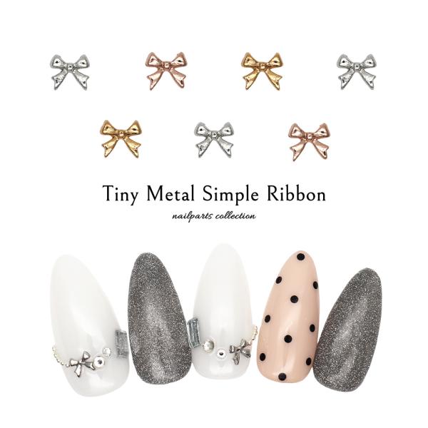 [Release date: August 12, 2025]【特徴】小さくて可愛いシンプルなメタルリボンパーツ！1つ使いはもちろん、ドットのように複数使いもおすすめ！埋め尽くしのワンポイントにもぴったり！普段ネイルからイベントネイルまで季...
