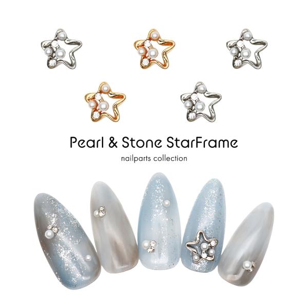 パールシルバーCネイルブランドパーツ ネコポス送料無料]ネイルパーツ パール&ストーン付きスターフレーム
