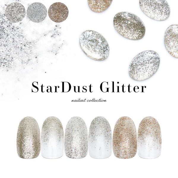 【特徴】動くたびに強く輝く！『スターダストグリッター』が登場〇゜ジェルと混ぜたりランダムに散りばめたりグラデーションやベース使いにもおすすめ！輝きの強いプラチナ箔と細かなラメの絶妙な配合♪幅広い色々なアートに使えます◎【タイプ】タイプA/タ...