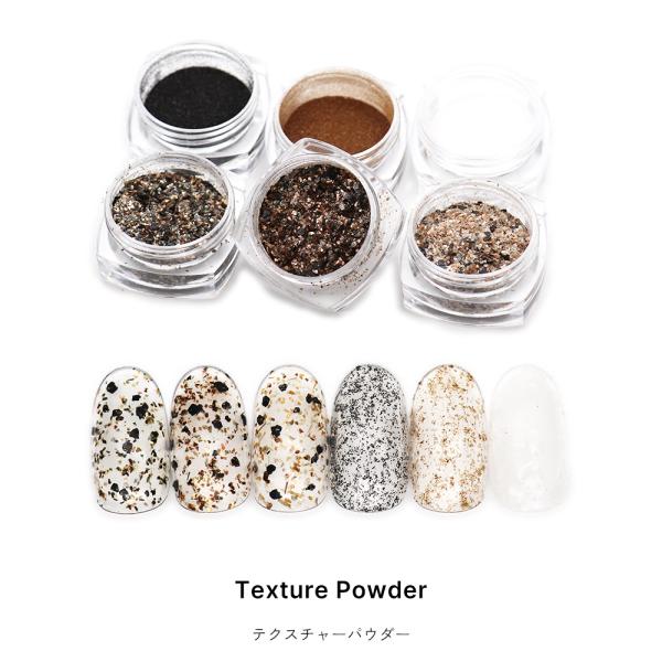 [Release date: November 13, 2025]【特徴】ジェルに混ぜたり、上から振りかけて使える!質感から選べる、アートパウダーシリーズマイカ大小さまざまな粒をミックス自然な輝きで、奥行きあるニュアンスにサンド細やかな粒子...