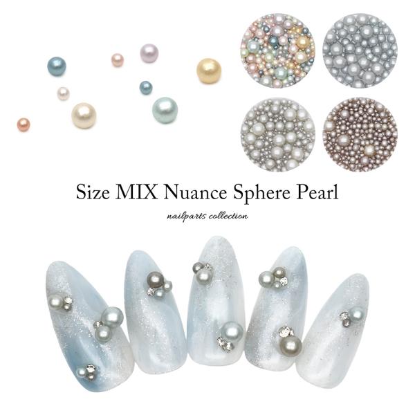 [Release date: August 13, 2025]【特徴】ぽわっと柔らかく輝く球体パール大人っぽく見えるニュアンスカラー大小組み合わせて使えるサイズMIXアイテムVカットストーンと合わせたり、クリスマスリースなど※背面：加工無し...