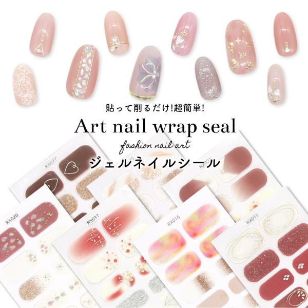 新品未使用★ネイルアートシール他41個まとめ売りウォーターシールラインストーン deconail-seisakujo_ne-qs-ab