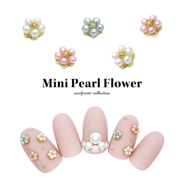 【特徴】とっても小さな球体パールを使用したフラワーパーツ程よい立体感で複数使いもしやすいミニサイズ小指などにも使いやすい上品なデザインアクセサリーやハンドメイドにもおすすめ【サイズ/入数】約4mm×4mm　厚さ約2.5mm3個入り【タイプ】...