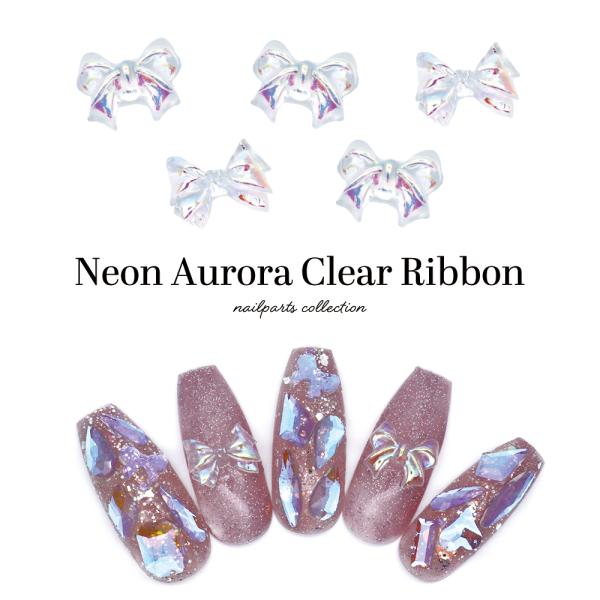[Release date: April 16, 2024]【特徴】角度によって様々な表情を見せるネオンのように強く輝くオーロラクリアリボン裏面にカラーを塗るとお好みのオーロラカラーにできるクリア素材存在感のある使いやすく程よい大きさうるう...