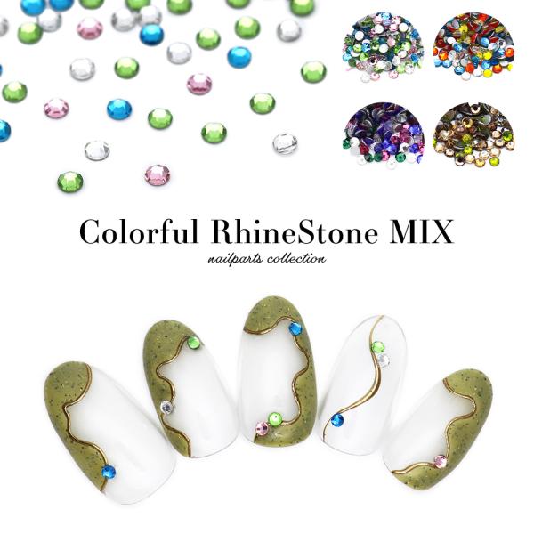 【特徴】様々なカラーが混ざったラインストーンMIXキラキラ輝くガラス製！どんなアートにも使いやすいサイズ感◎【カラー】タイプAタイプBタイプCタイプD【サイズ・入り数】約1gストーンの大きさ　約1.7mm〜1.9mm（SS5） 【ネコポス】...