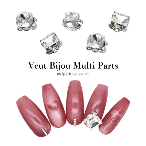 【特徴】自分で探したり組み合わせたり固定する手間もなし！一粒乗せるだけでビジューアートが完成♪バランスの良い組み合わせでＶカットストーンがセットになって接着された便利なアイテム♪大きく柔らかい印象のクッションスクエア可愛すぎず大人っぽいレク...