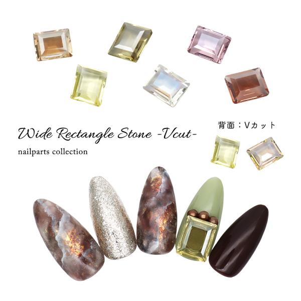 [Release date: November 5, 2024]【特徴】大人ニュアンスカラーの6色レクタングルストーンどんなベースにも合わせやすく、上品♪約10×8mmの大きめデザインだからアクセントに◎背面メタル加なしなので透明感のある優...