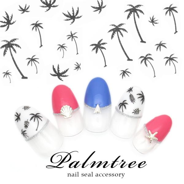 ネコポス 送料無料 パームツリー ネイルシール Ds 1 ヤシの木 リゾート トロピカル ウォーターネイルシール おうち時間 ジェルネイル ネイルタウン Paypayモール店 通販 Paypayモール