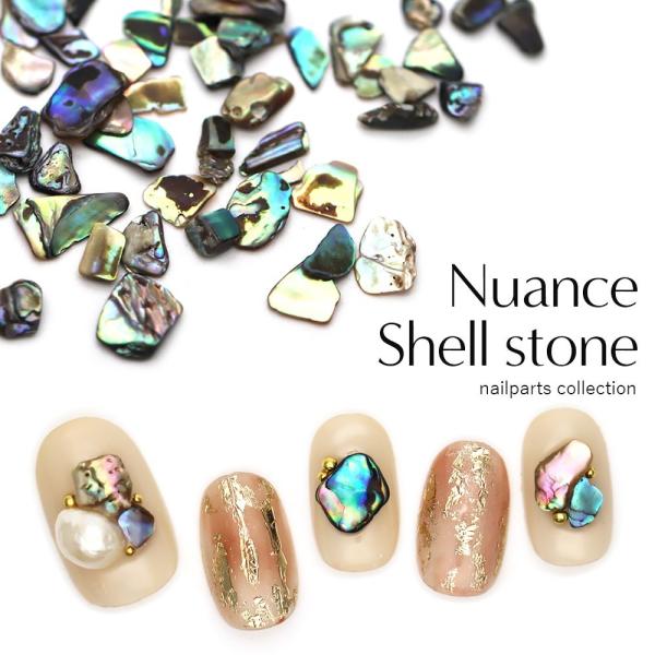 【特徴】天然の風合いがニュアンスアートにぴったりなシェルストーン。(厚み有り)サイズ・厚みにバラつきがあるシェルのミックスなので様々なアートに使えます。※天然の素材の為、入荷時期やひとつひとつの商品ごとにシェルの含有量・色味は異なります。※...