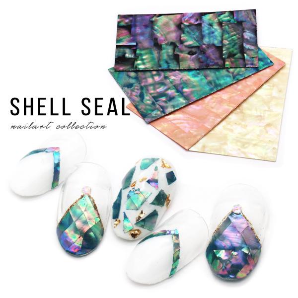 【特徴】シールタイプのシェルシート♪ 好きな形に切って貼れる！『シェルシール』 が新登場〇゜  とても薄いから切る＆埋め込みが楽々！ シールだから固定もしやすい◎  【入数】  1枚 （サイズ：約 7cm×4cm）    【ネコポス】   ...