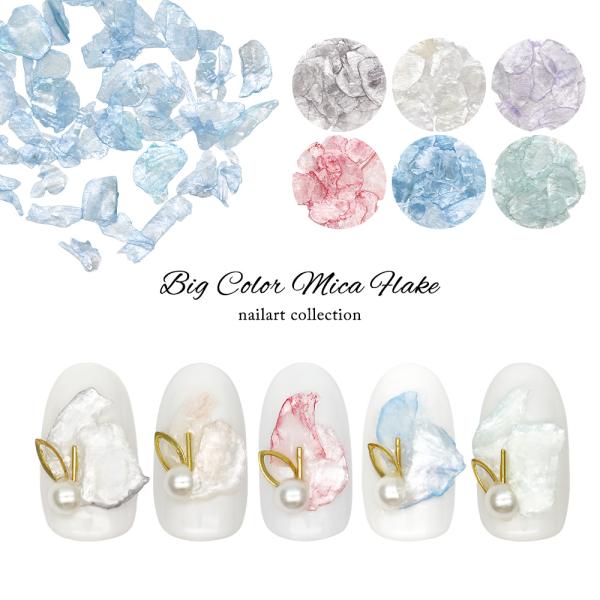 [Release date: July 16, 2025]【特徴】カラフルに色付けした天然マイカフレーク透けて見えるくらい薄くニッパーで簡単に割って使える大きめサイズ！大きめのままパーツのように使っても可愛い！透明感あふれる、ふんわり軽やか...