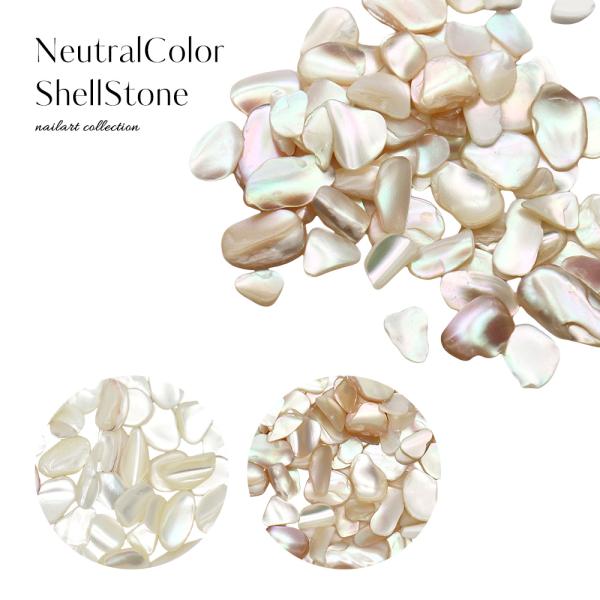 [Release date: August 25, 2025]【特徴】スッと肌に馴染む上品な色合いサイズ、形がランダムに入った1袋季節問わず一年中使える！ニュアンスネイルにぴったりな万能アイテム【タイプ】ne-sh-85　457014086...