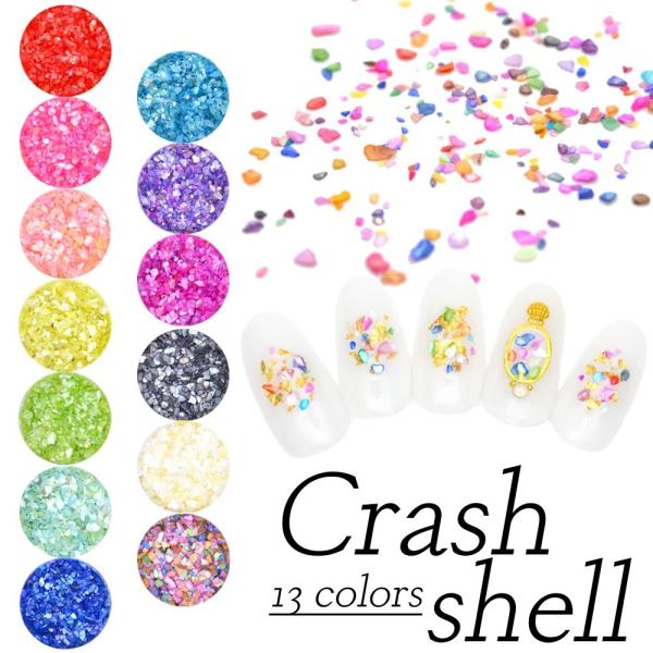 【特徴】全13色！豊富なカラーバリエーションのシェルパウダーが新登場☆散りばめても敷き詰めても埋め込んでもOK！季節関係なく使い回しの利くネイルアート必須アイテム☆※従来のパッケージ（ケース）から、新デザインのパッケージ（袋）に変更いたしま...
