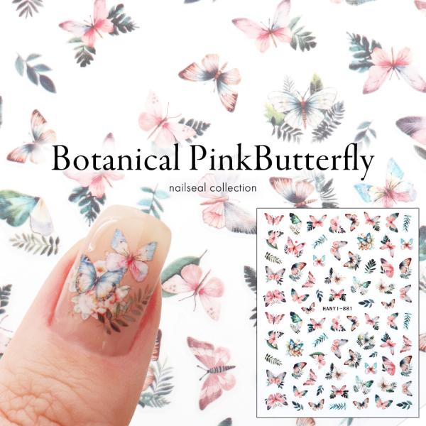 [Release date: January 16, 2026]【特徴】自然の中に溶け込むバタフライシール可愛らしいピンクカラーとくすみ系のダークなボタニカルデザイン甘くなりすぎず大人っぽい蝶々ネイルに重ねて貼っても可愛い！【入数/サイズ】...