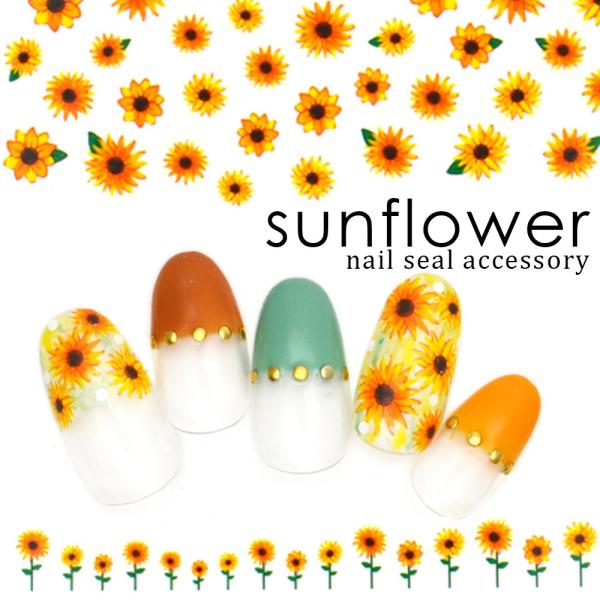 ひまわりネイルシール M 412 ウォーターネイルシール イエロー レトロ サンフラワー フラワー 花 ネイルアート ジェルネイル おうち時間 フットネイル ネイルタウン Paypayモール店 通販 Paypayモール