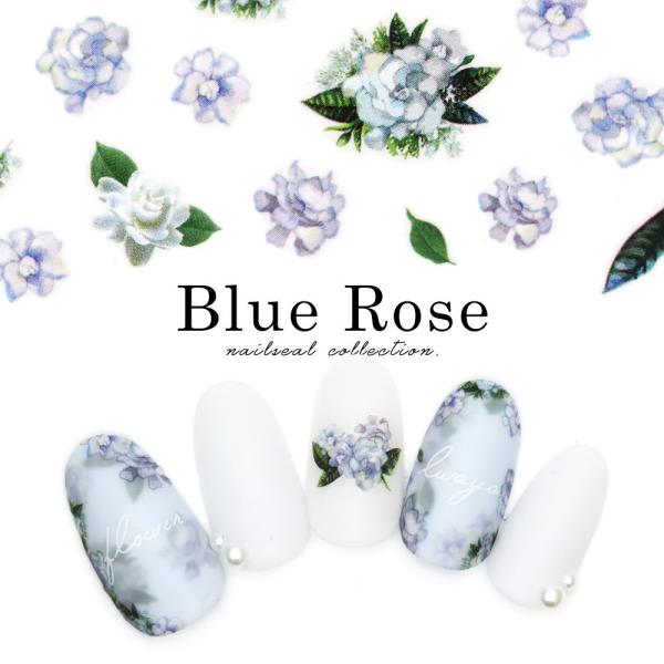 【特徴】淡く柔らかいブルーカラーが特徴！上品で大人可愛いローズシール寒色系フラワーが甘くなりすぎず上品な印象に♪ブライダルネイルにもおすすめ。極薄シールで埋め込みらくらく☆！自爪・つけ爪はもちろんアクセサリー、手芸、デコにもOK【入数】1枚...